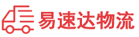 邵阳到吉安物流公司